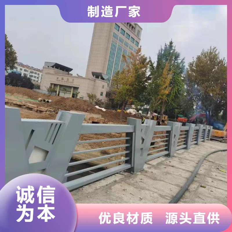鋁合金景觀護(hù)欄-值得信任