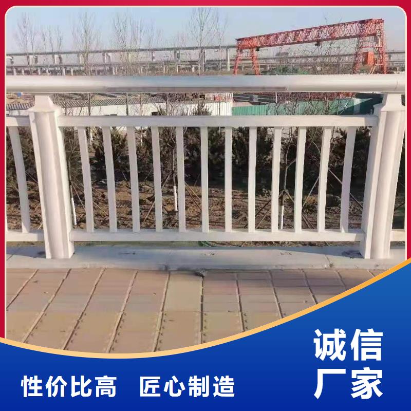 景觀護(hù)欄防撞護(hù)欄好品質(zhì)售后無(wú)憂