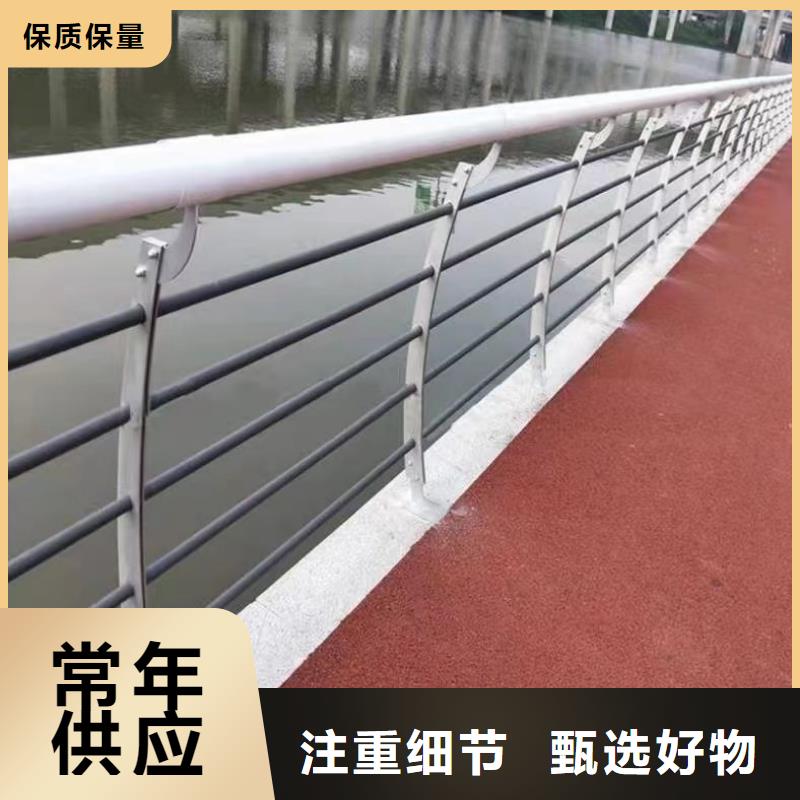 景观护栏q235防撞护栏专业生产品质保证