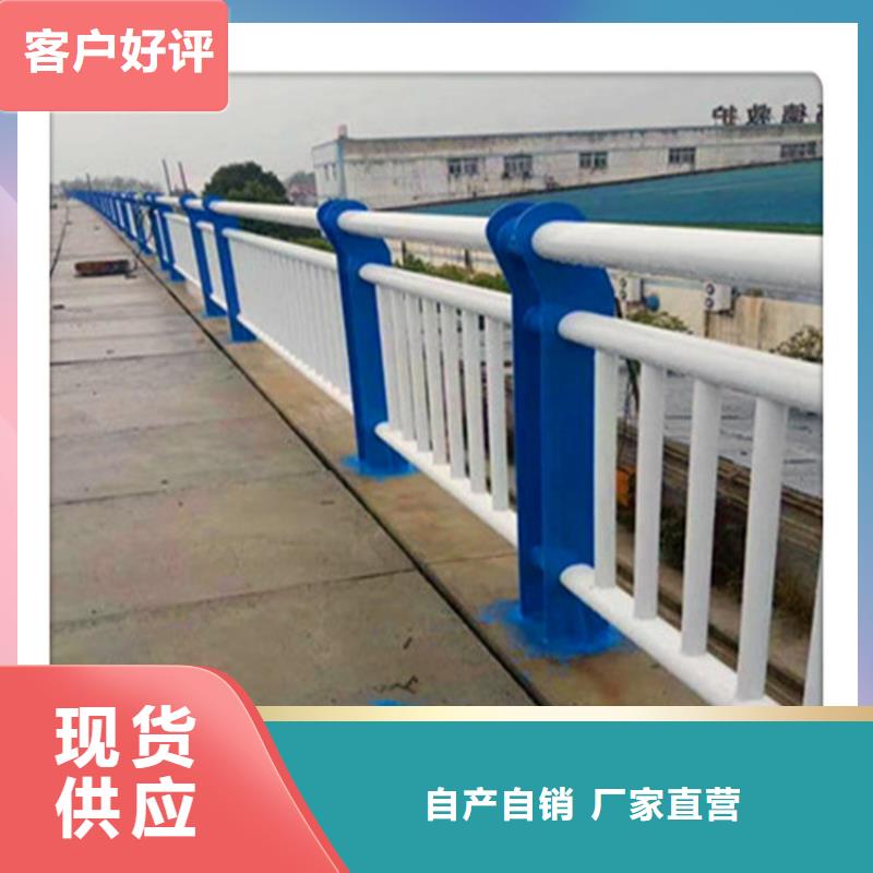 景观护栏不锈钢桥梁护栏源头实体厂商