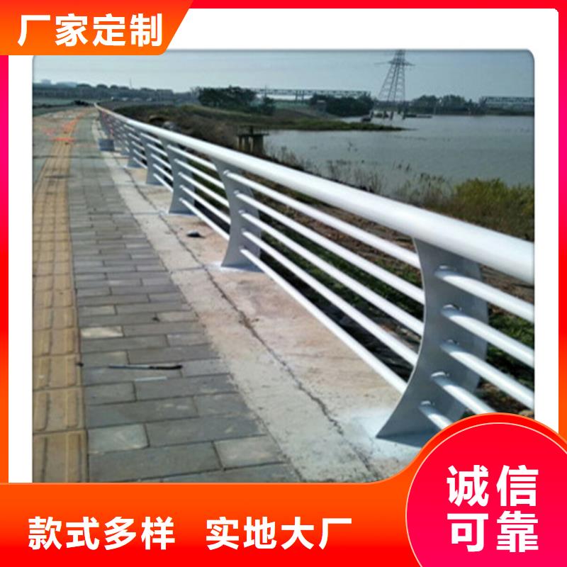 景觀護欄金屬梁柱式防撞欄桿廠家專注產品質量與服務