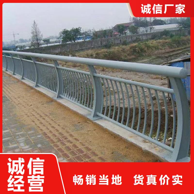 景觀護(hù)欄橋梁防撞護(hù)欄廠家精工細(xì)致打造