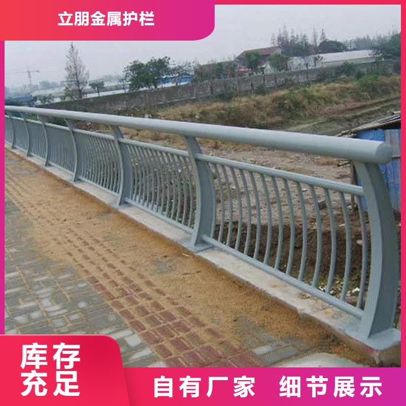 201不銹鋼復(fù)合管景觀護(hù)欄【多圖】