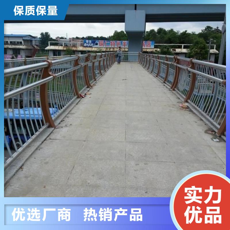 景观护栏不锈钢桥梁护栏源头实体厂商