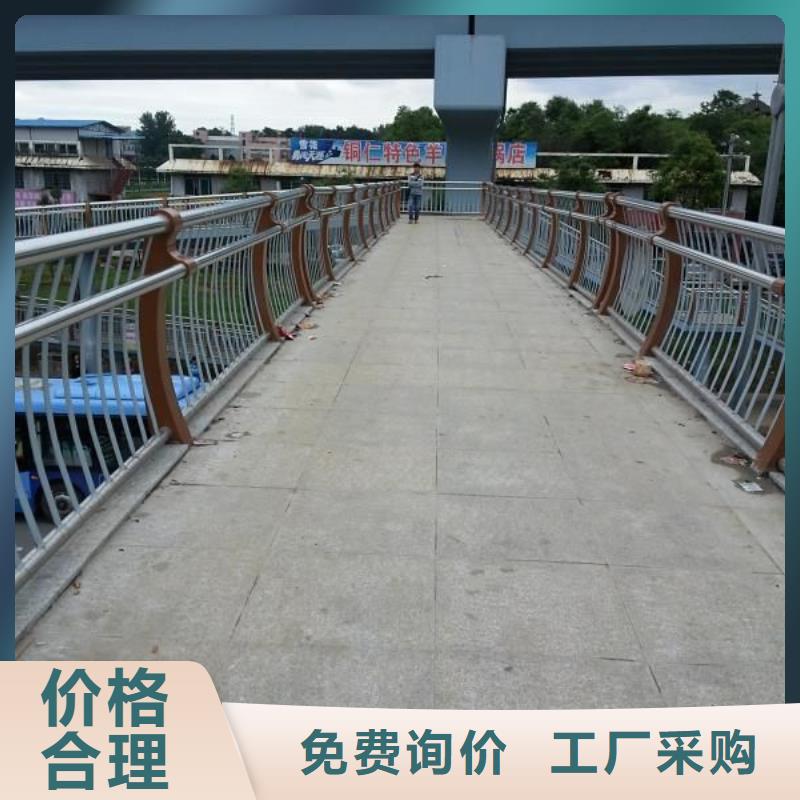 景觀護欄不銹鋼護欄實力才是硬道理