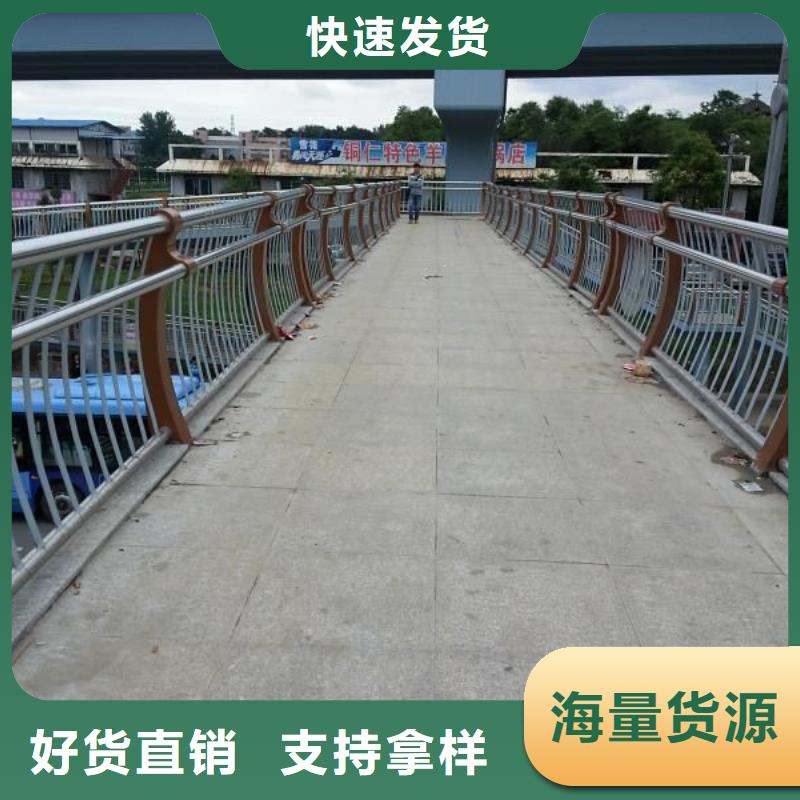 不銹鋼復(fù)合管景觀護(hù)欄可靠的商家