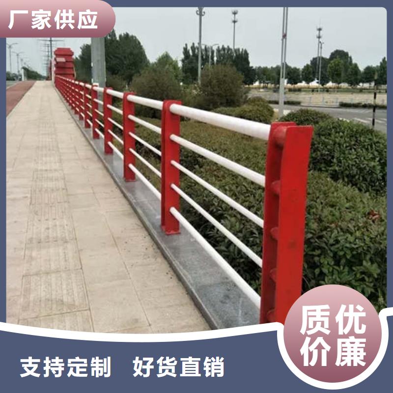 鋁合金景觀護(hù)欄大量現(xiàn)貨隨時(shí)發(fā)貨