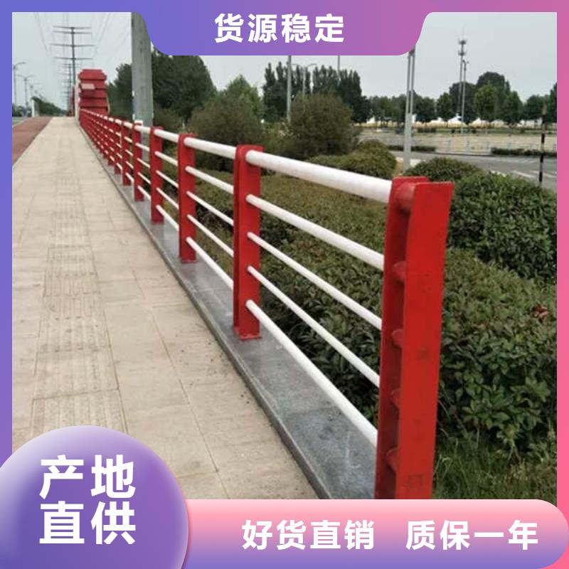 景观护栏防撞护栏好品质售后无忧