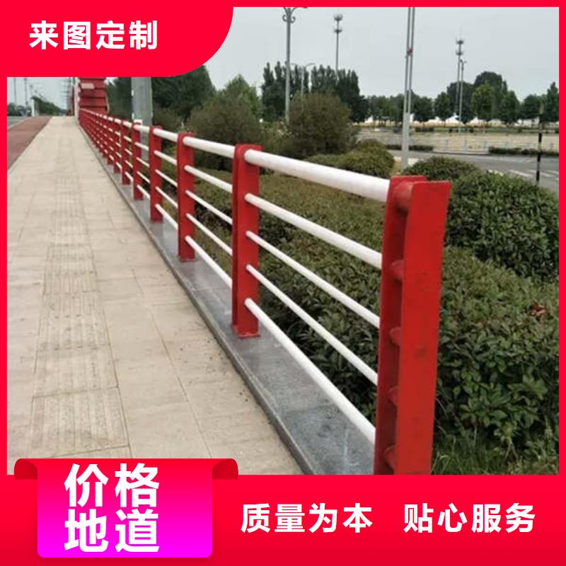 景觀護(hù)欄金屬梁柱式防撞欄桿廠家品質(zhì)信得過