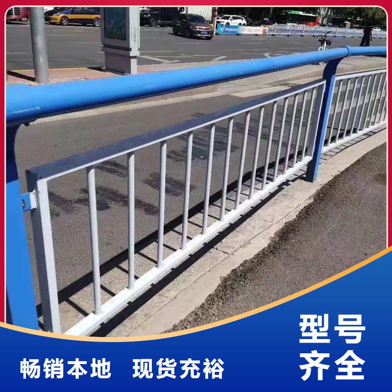 景觀護(hù)欄-防撞護(hù)欄多家倉庫發(fā)貨