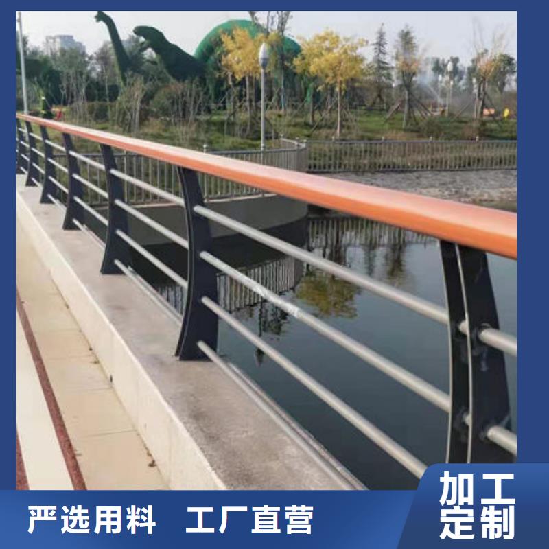 景觀護欄q235防撞護欄商家
