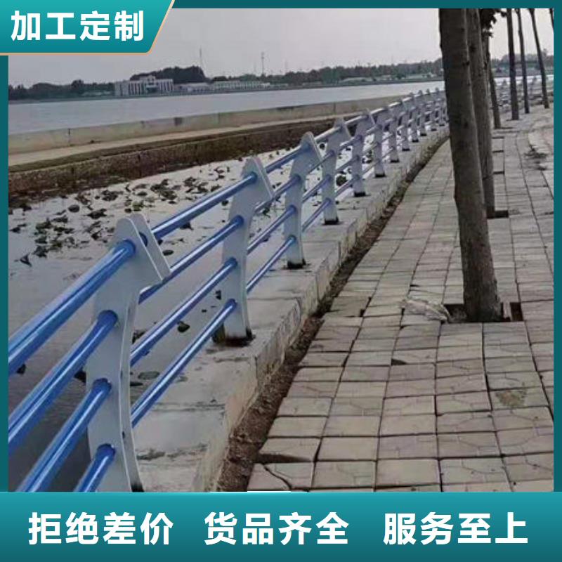 景觀護(hù)欄-金屬護(hù)欄合作共贏