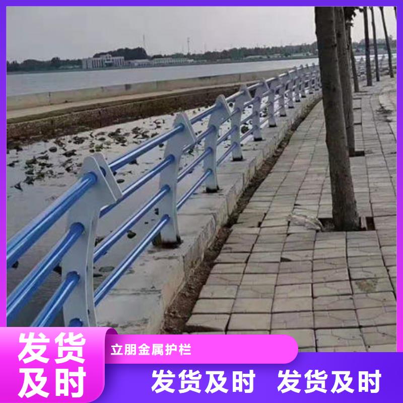 選鋁合金燈光景觀護欄認準立朋金屬護欄