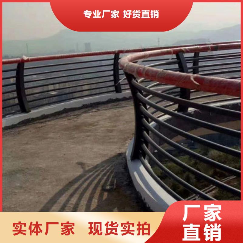 景觀護欄金屬梁柱式防撞欄桿優(yōu)選貨源