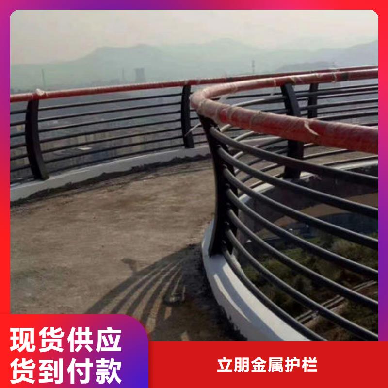 買不銹鋼復合管景觀護欄到立朋金屬護欄