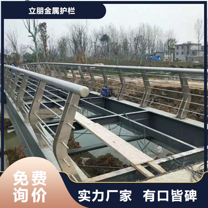 景觀護(hù)欄橋梁防撞護(hù)欄廠家精工細(xì)致打造