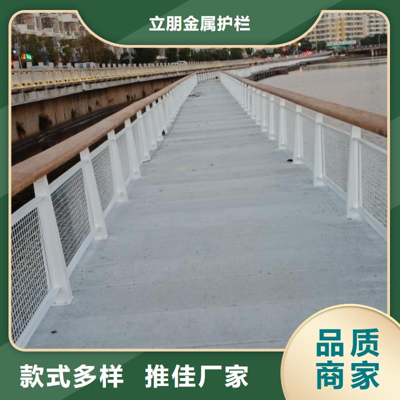 選鋁合金燈光景觀護欄認準立朋金屬護欄