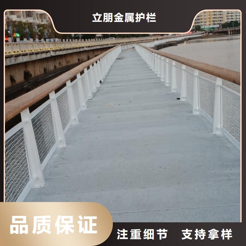 景觀護(hù)欄【碳鋼防撞護(hù)欄廠家】今日價(jià)格