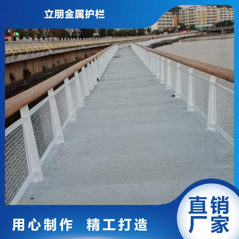 景觀護(hù)欄金屬梁柱式防撞欄桿廠家品質(zhì)信得過