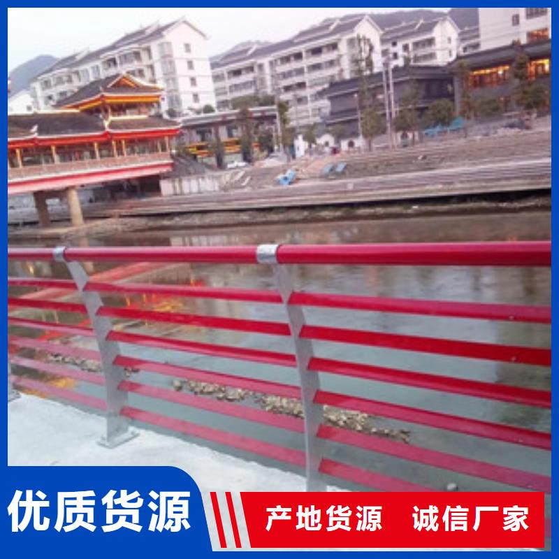 鋁合金景觀護(hù)欄大量現(xiàn)貨隨時(shí)發(fā)貨