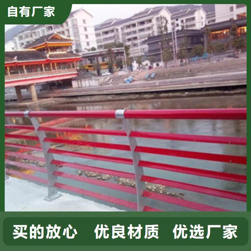 景觀護(hù)欄-金屬護(hù)欄合作共贏