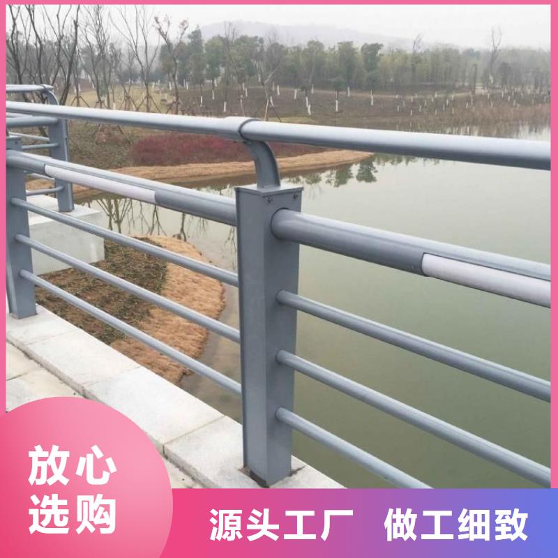 景觀護(hù)欄-金屬護(hù)欄合作共贏