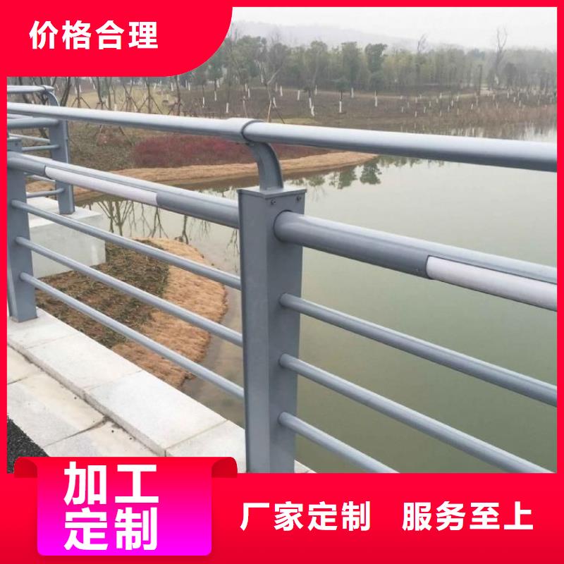 景觀護欄【碳鋼防撞護欄廠家】今日價格