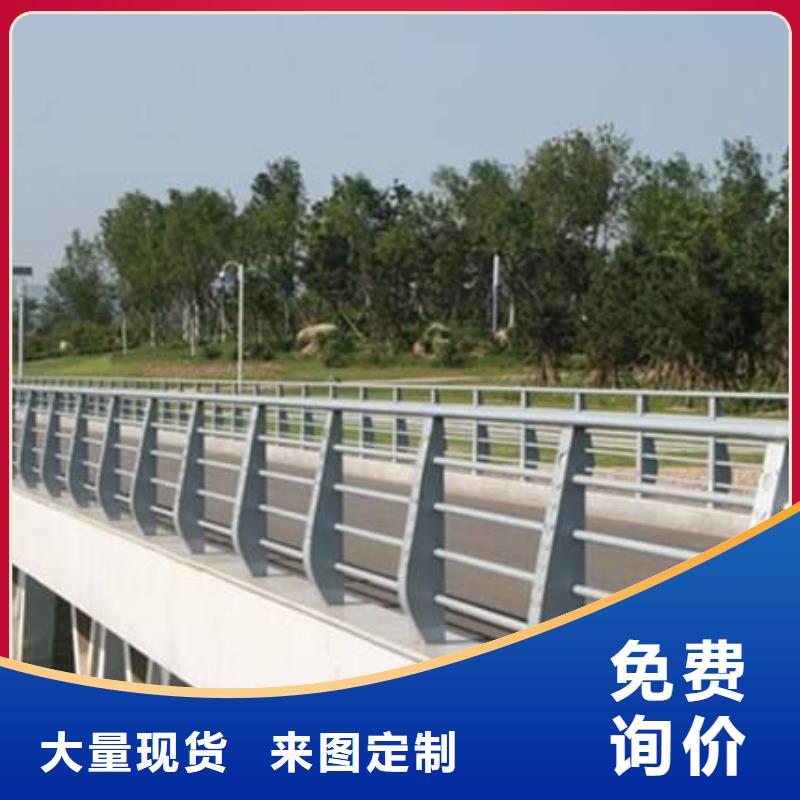 景观护栏不锈钢护栏厂家联系厂家