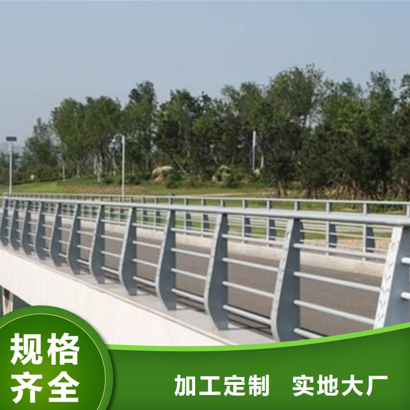 景觀護(hù)欄橋梁防撞護(hù)欄品牌企業(yè)