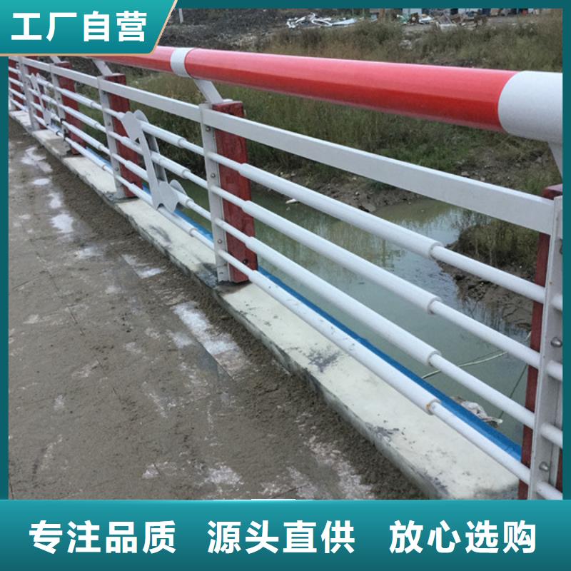 景觀護欄金屬梁柱式防撞欄桿廠家專注產品質量與服務