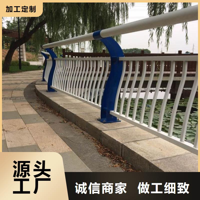 景觀護欄金屬梁柱式防撞欄桿優(yōu)選貨源