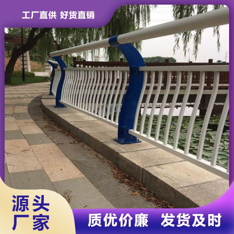 景观护栏-河堤防撞护栏一站式采购商家