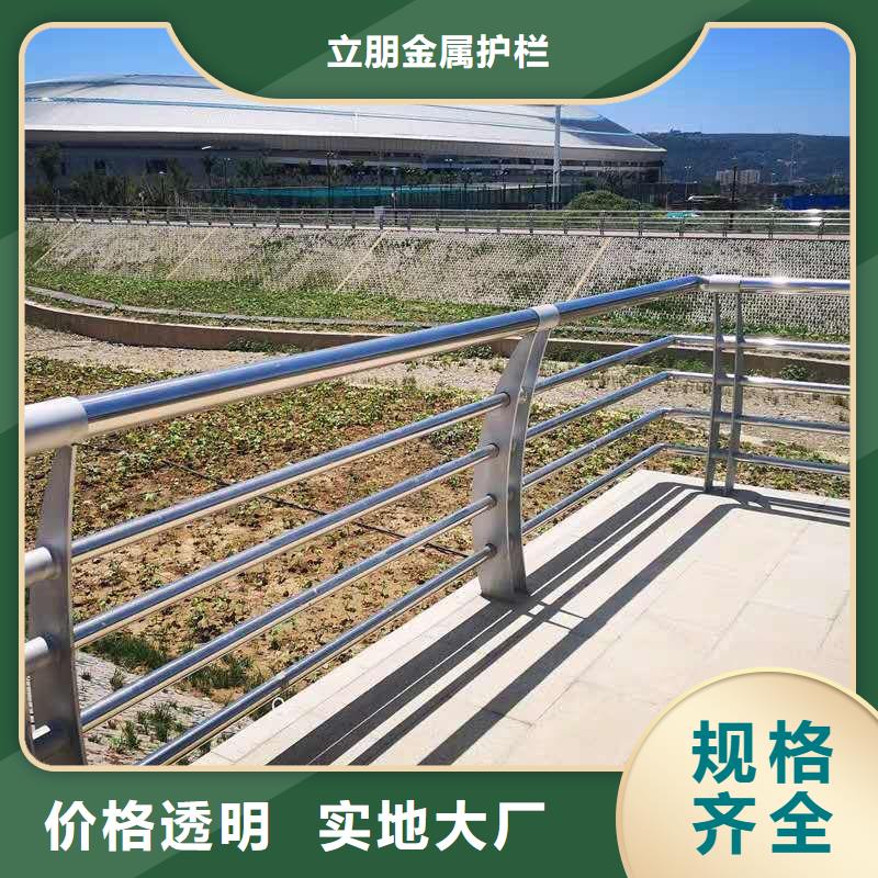 景觀護(hù)欄不銹鋼復(fù)合管橋梁護(hù)欄工廠直營(yíng)