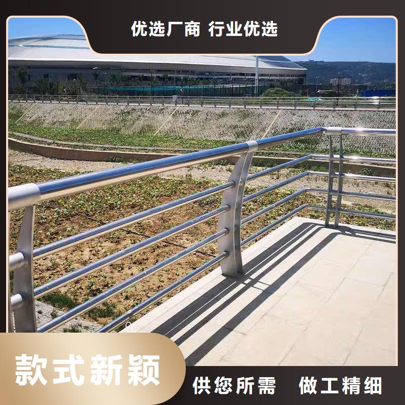 景觀護欄金屬梁柱式防撞欄桿廠家專注產(chǎn)品質(zhì)量與服務