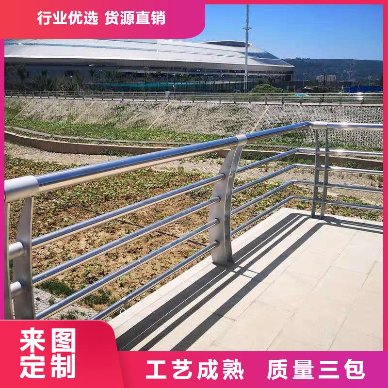 景观护栏碳钢防撞护栏助您降低采购成本