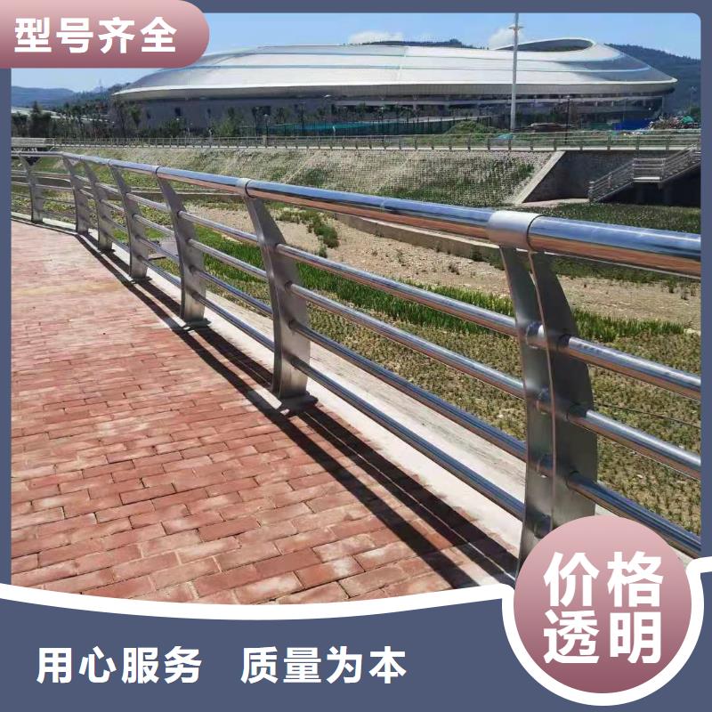 景觀護(hù)欄不銹鋼橋梁護(hù)欄源頭實(shí)體廠商
