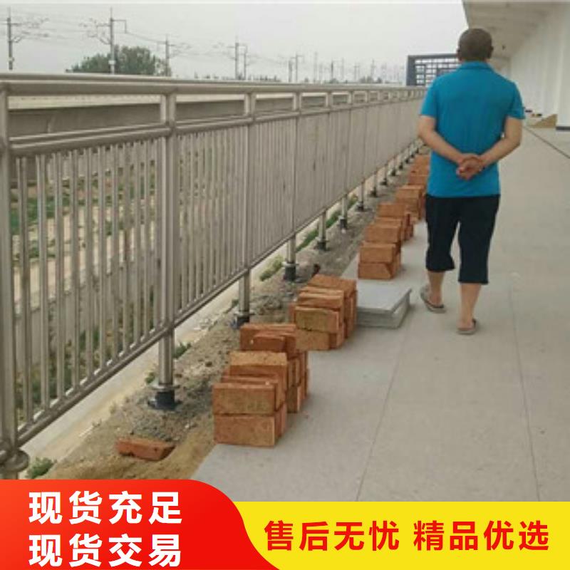 景觀護(hù)欄金屬梁柱式防撞欄桿優(yōu)選貨源