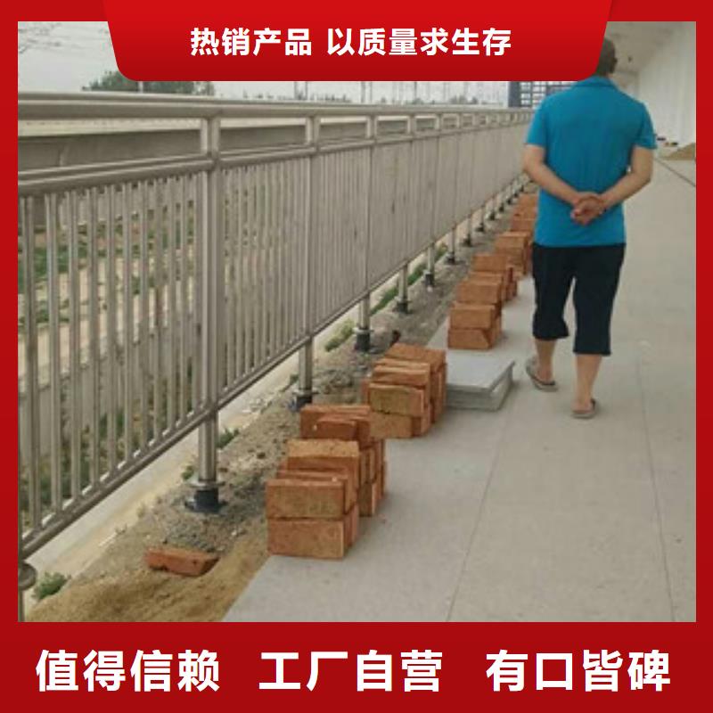 買(mǎi)201不銹鋼復(fù)合管景觀(guān)護(hù)欄必看-經(jīng)驗(yàn)豐富