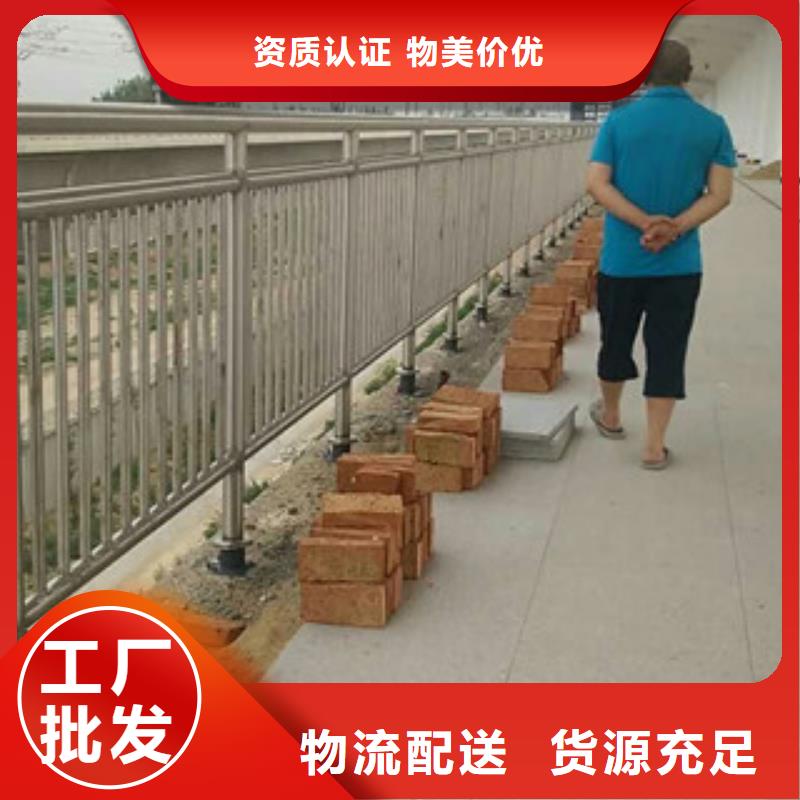 景觀護(hù)欄金屬梁柱式防撞欄桿優(yōu)選貨源