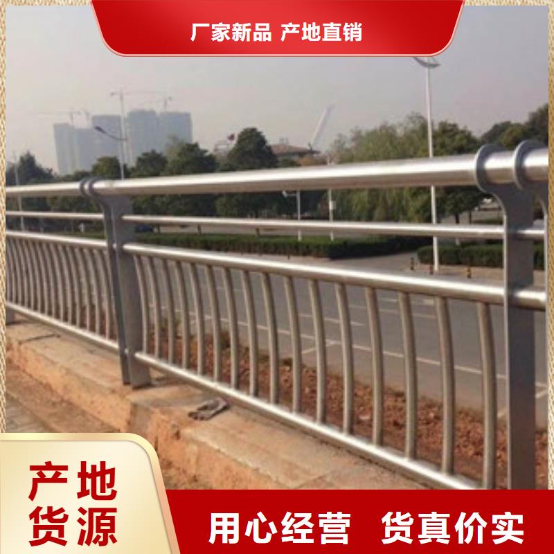 景觀護(hù)欄-防撞護(hù)欄多家倉庫發(fā)貨