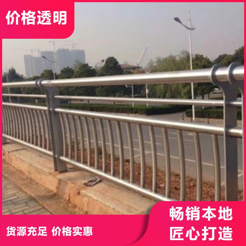 景觀護(hù)欄金屬梁柱式防撞欄桿優(yōu)選貨源