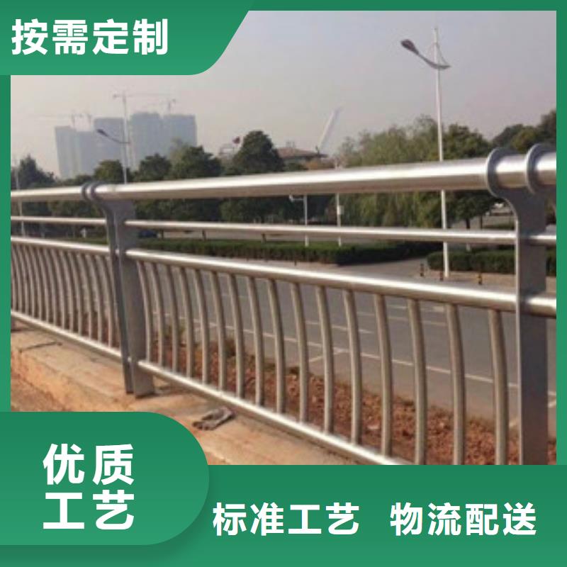 景观护栏防撞护栏好品质售后无忧