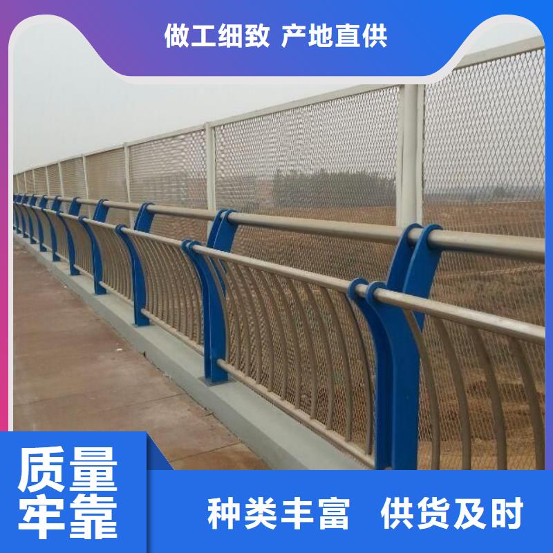 304不锈钢复合管景观护栏的应用范围