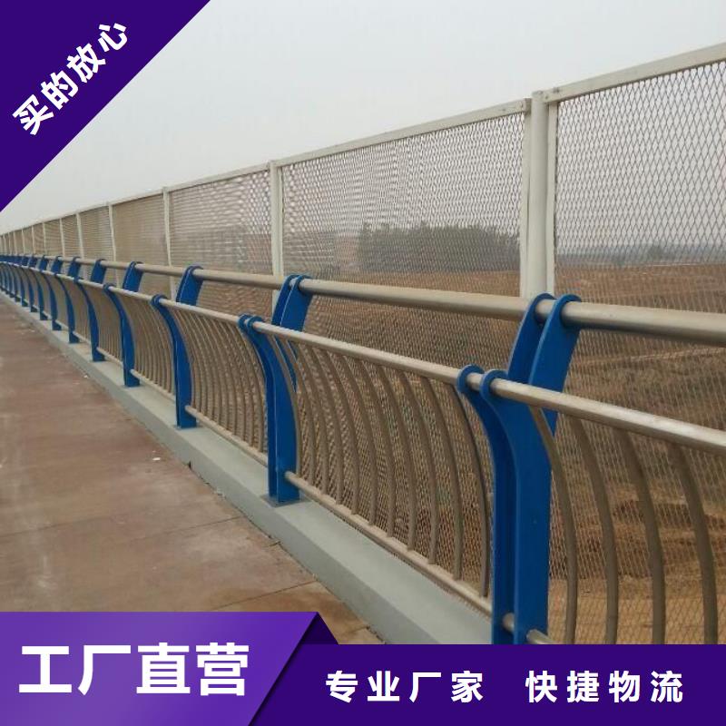 景觀護(hù)欄金屬梁柱式防撞欄桿優(yōu)選貨源