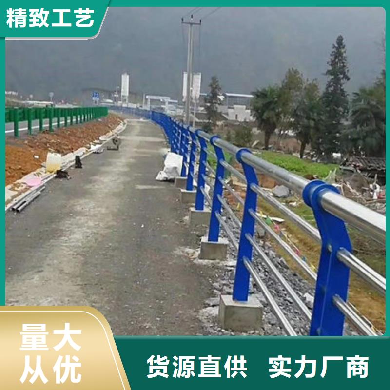 景觀護(hù)欄金屬梁柱式防撞欄桿優(yōu)選貨源
