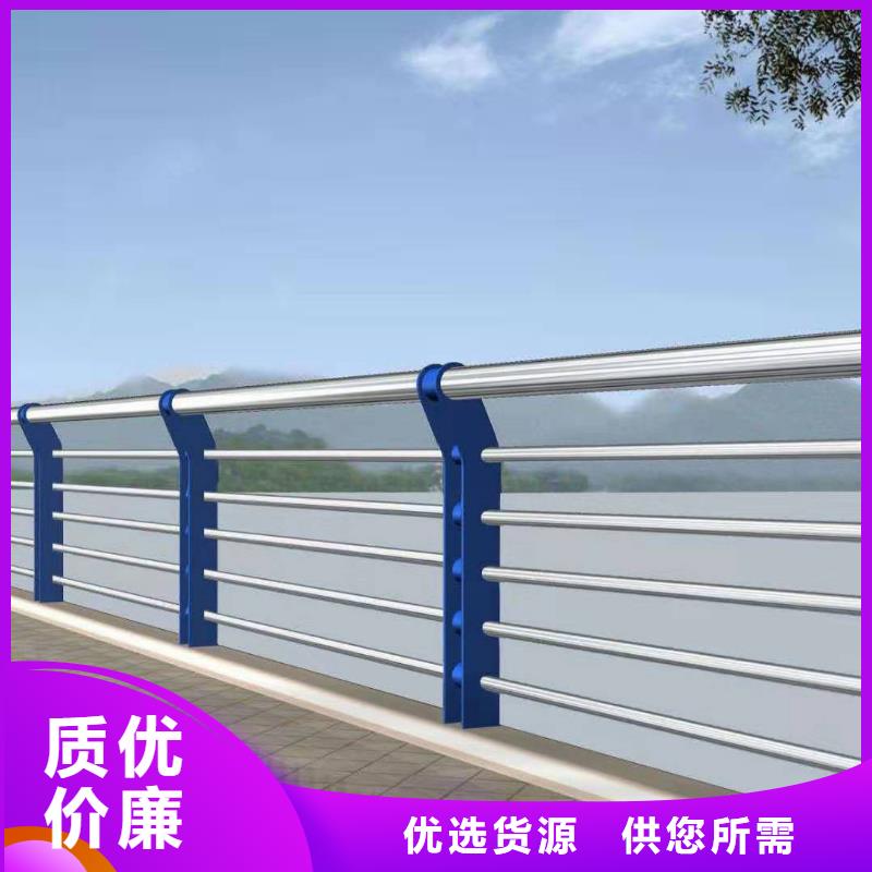 景觀護(hù)欄橋梁防撞護(hù)欄廠家精工細(xì)致打造
