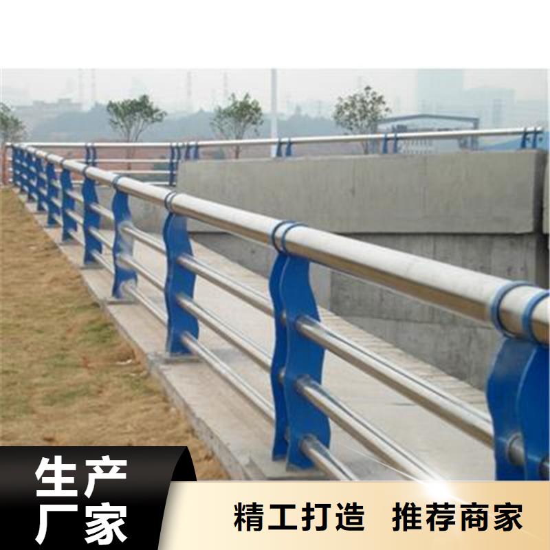 景觀護(hù)欄金屬梁柱式防撞欄桿優(yōu)選貨源
