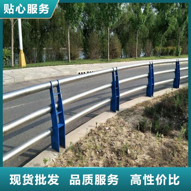 景觀護(hù)欄金屬梁柱式防撞欄桿優(yōu)選貨源