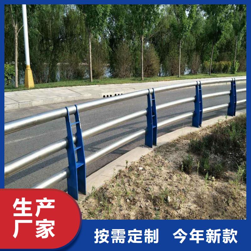 景觀護(hù)欄橋梁防撞護(hù)欄廠家精工細(xì)致打造