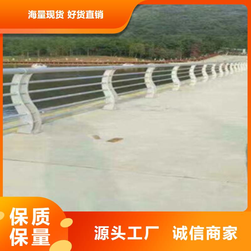 橋梁防撞護(hù)欄金屬梁柱式防撞欄桿經(jīng)驗(yàn)豐富品質(zhì)可靠
